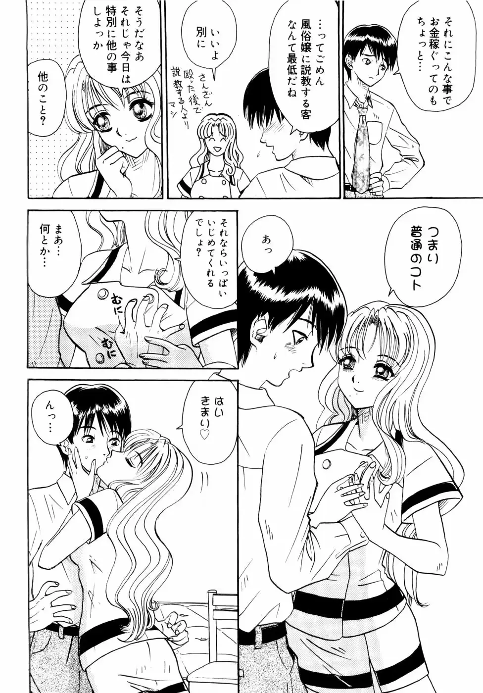 웹툰 이미지 11