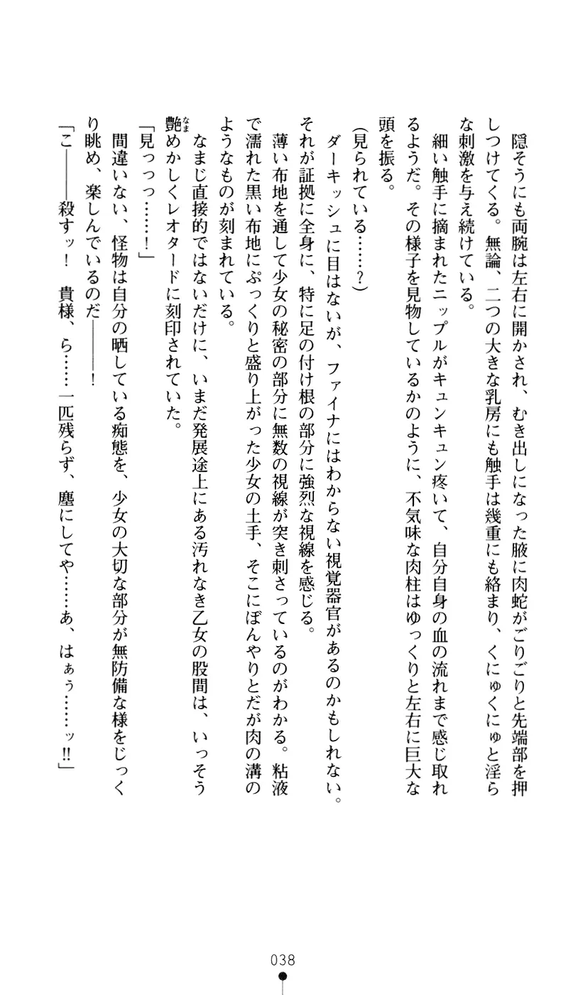 웹툰 이미지 55