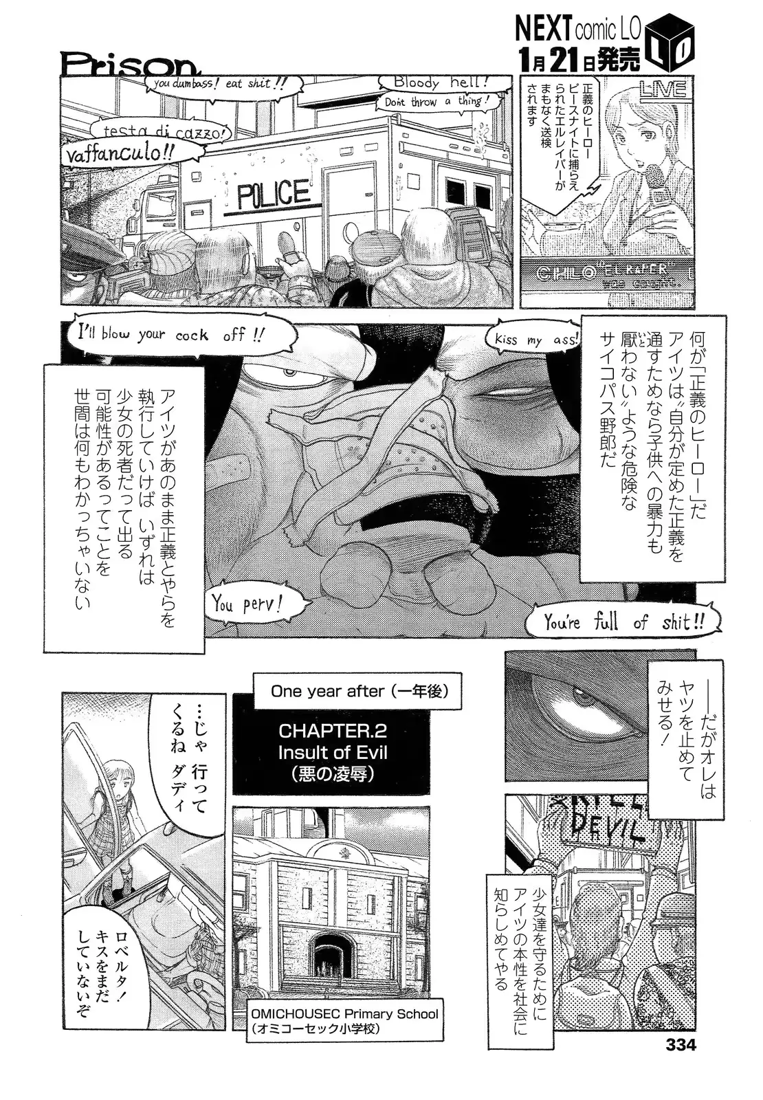 웹툰 이미지 333