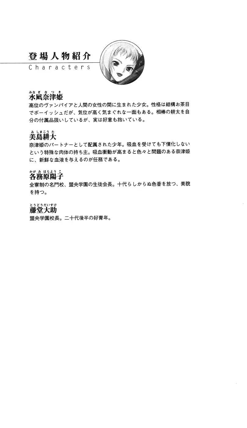 웹툰 이미지 19
