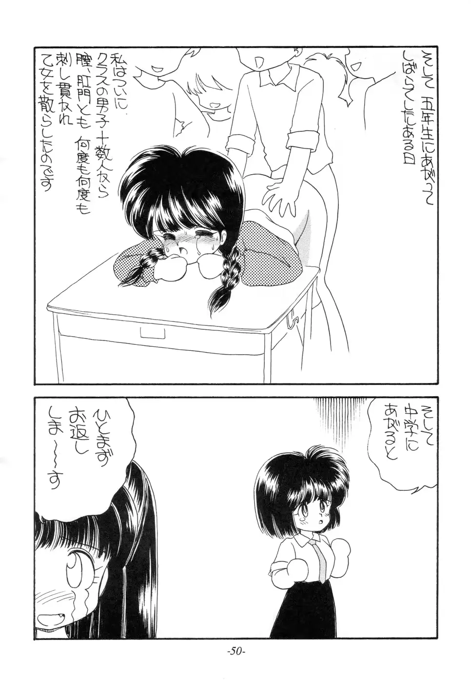 웹툰 이미지 48
