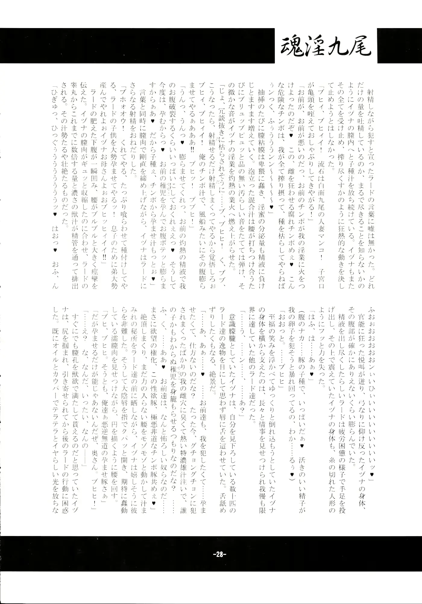 웹툰 이미지 29