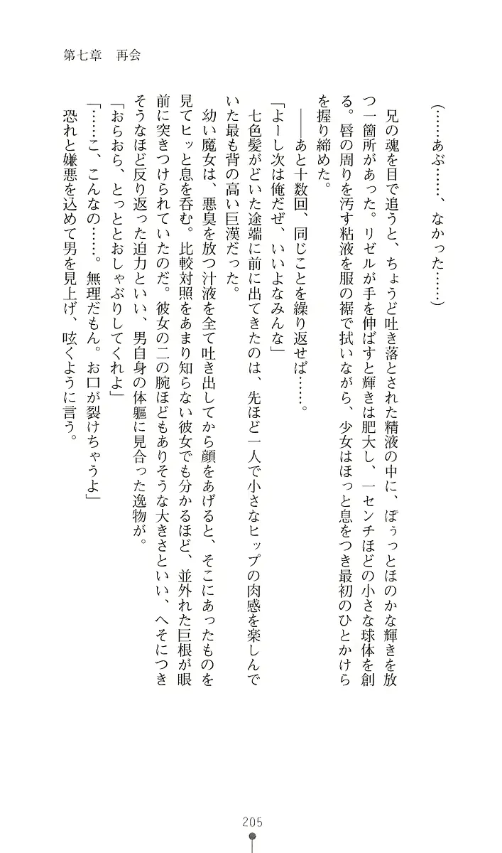 웹툰 이미지 216