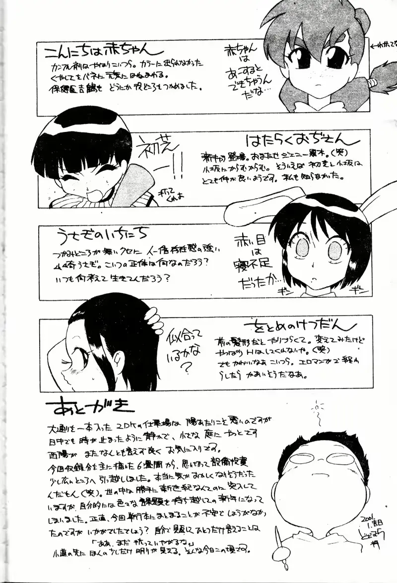 웹툰 이미지 207