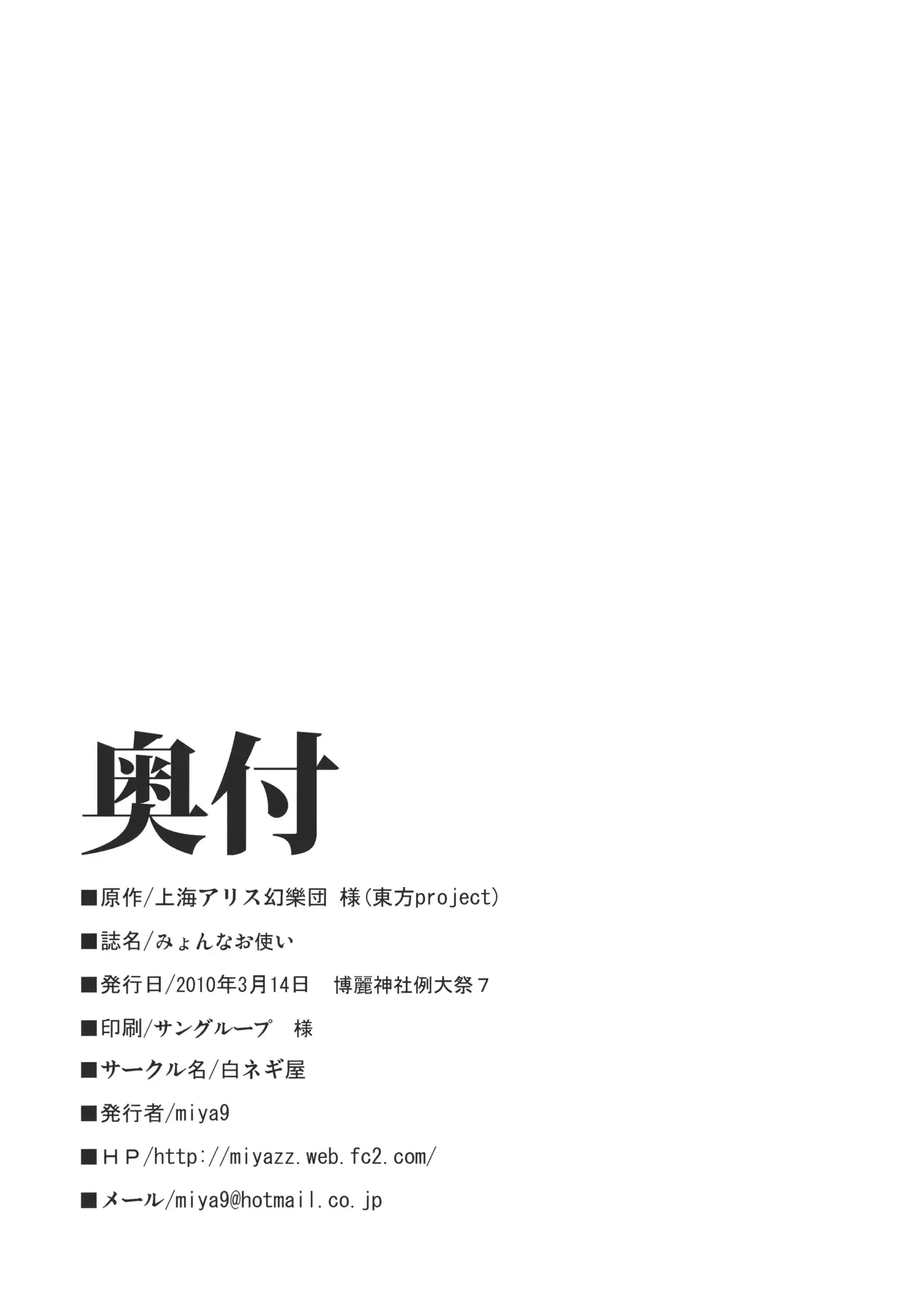 웹툰 이미지 23