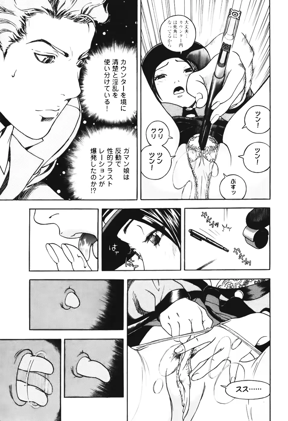웹툰 이미지 104