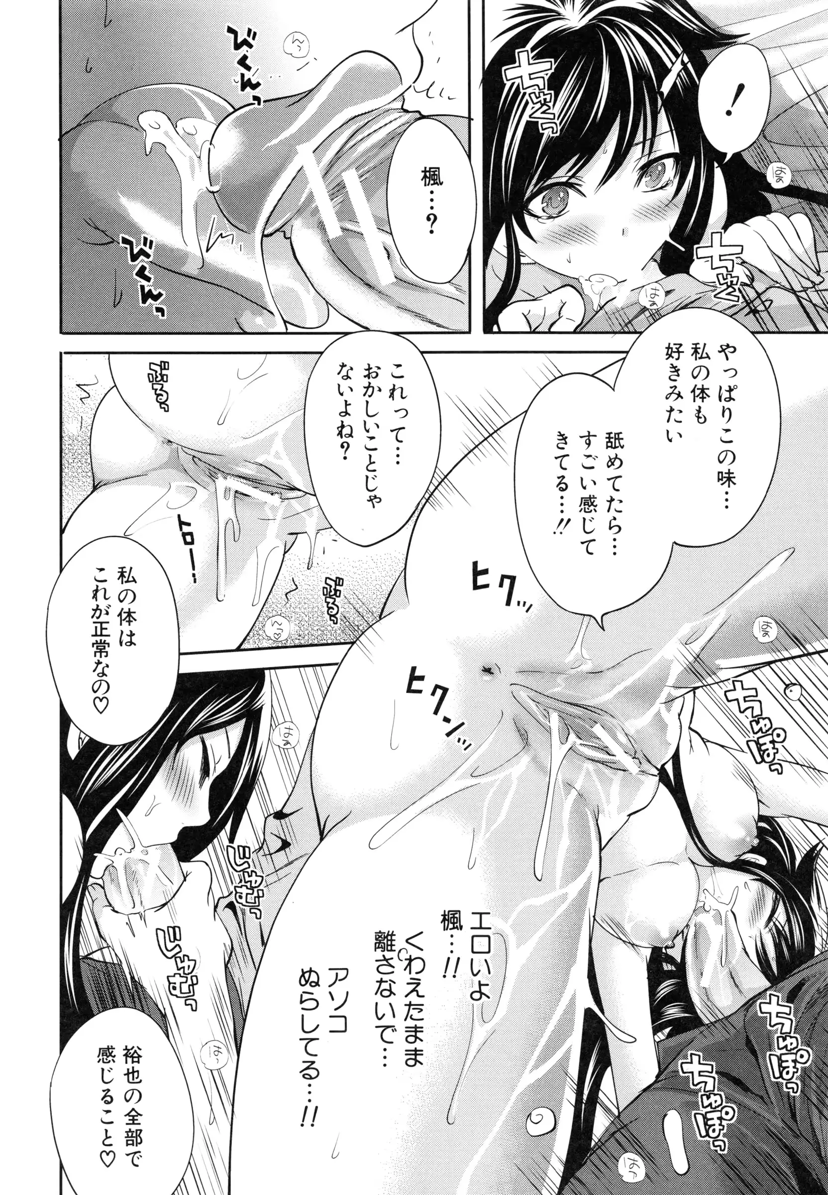 웹툰 이미지 159