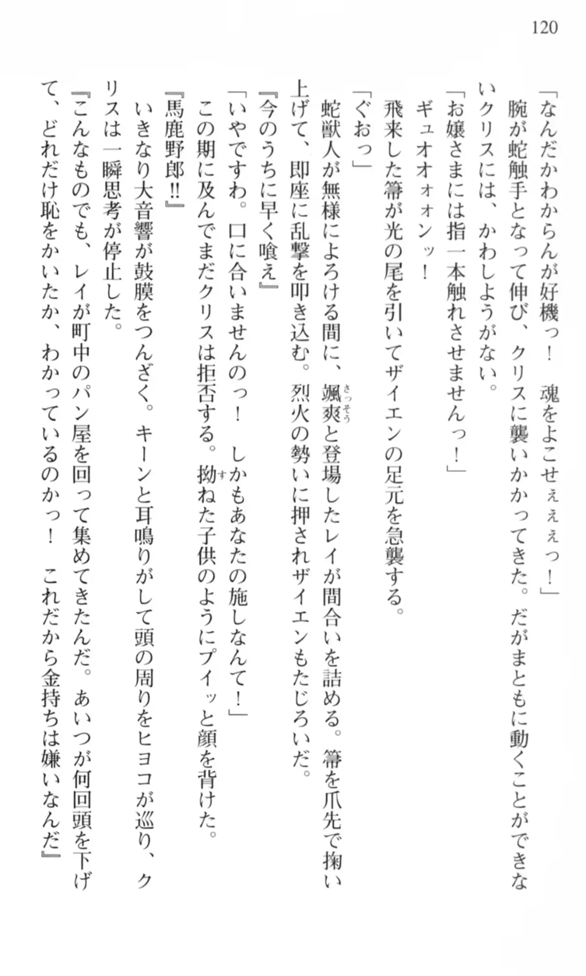 웹툰 이미지 120