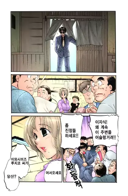 웹툰 이미지 27