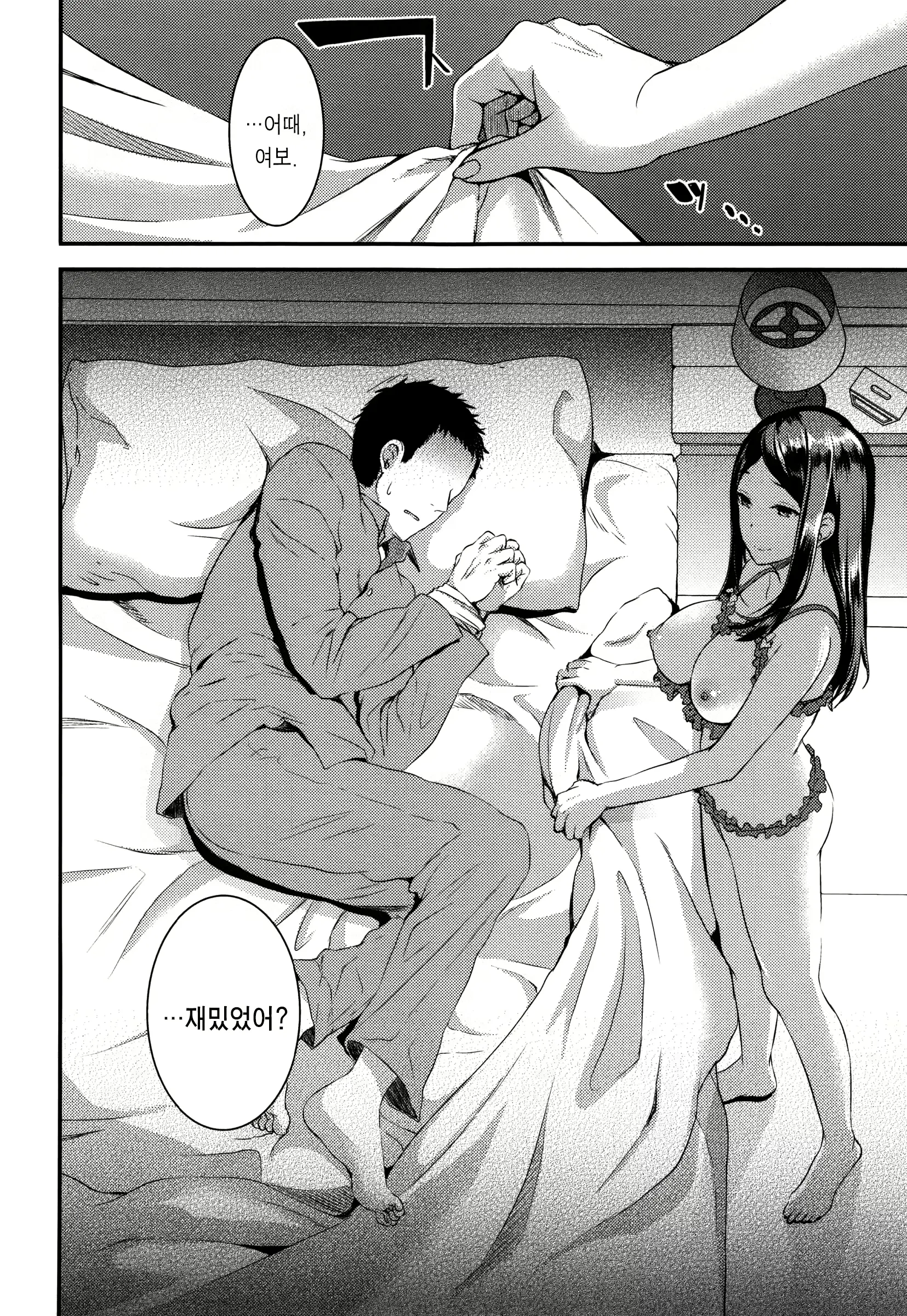 웹툰 이미지 73