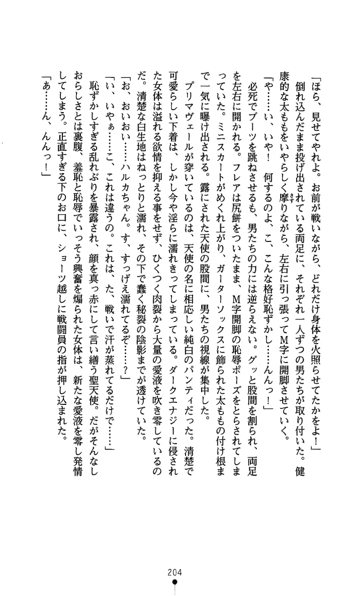 웹툰 이미지 216