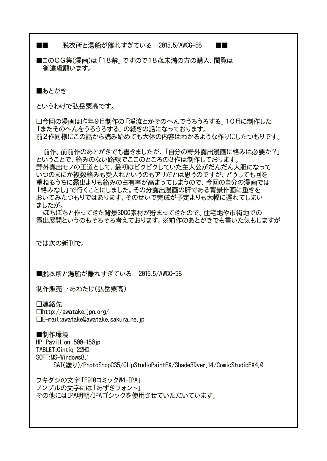 웹툰 이미지 21
