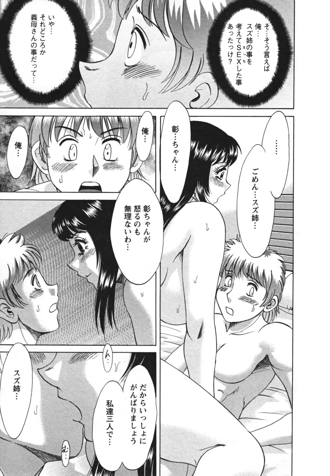 웹툰 이미지 164
