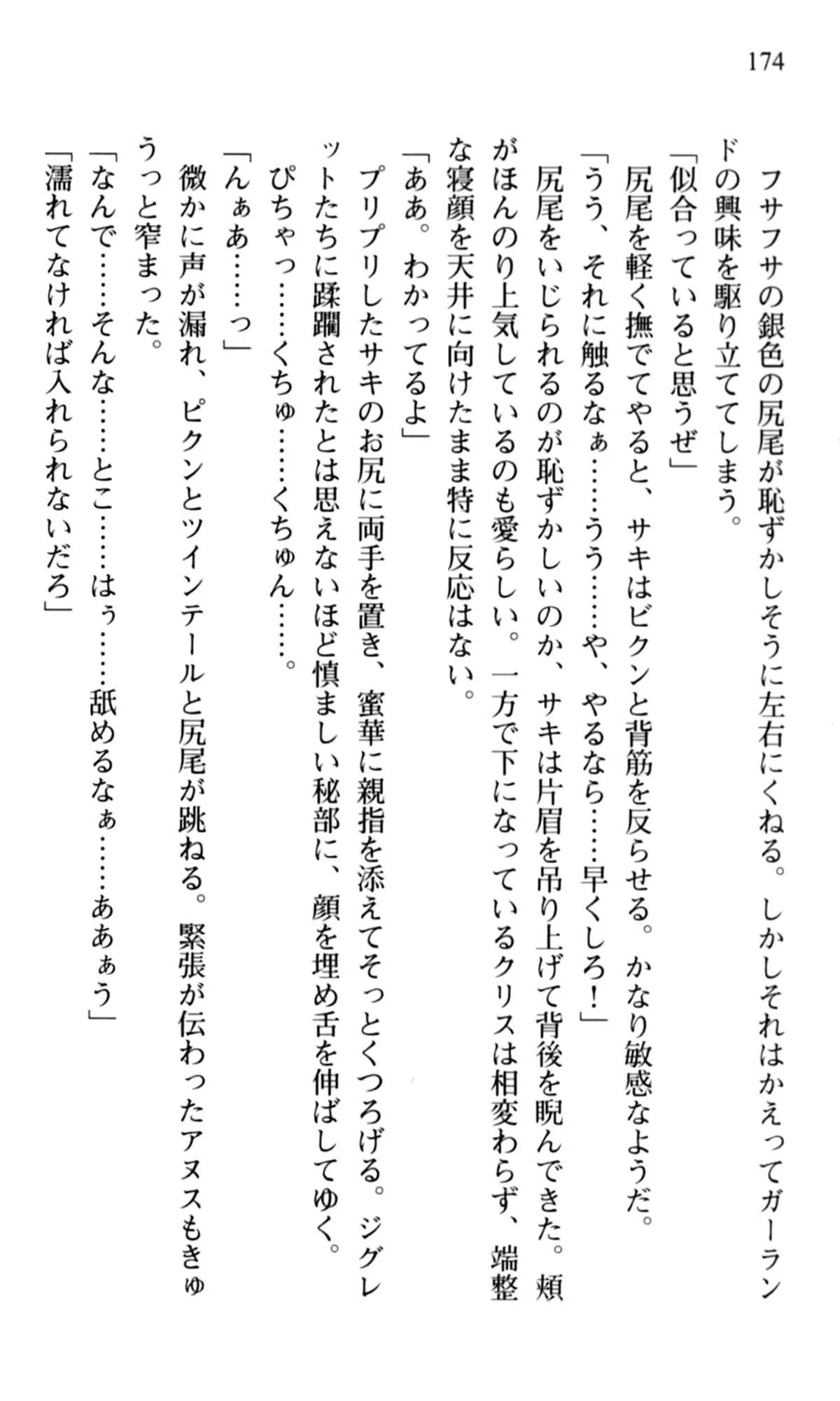 웹툰 이미지 175