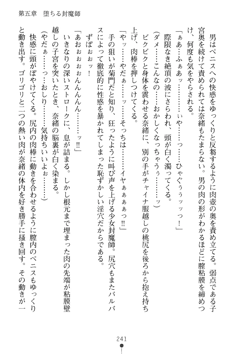 웹툰 이미지 256