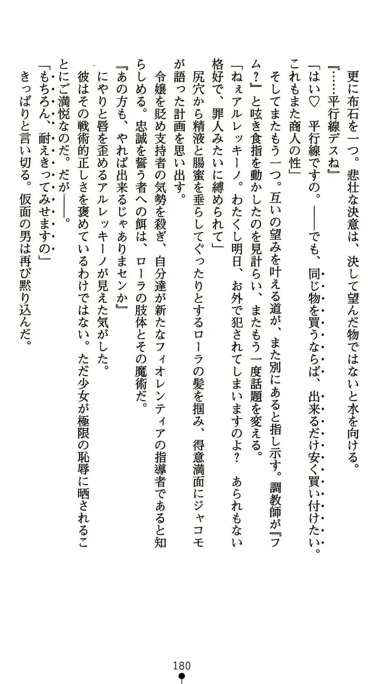 웹툰 이미지 180