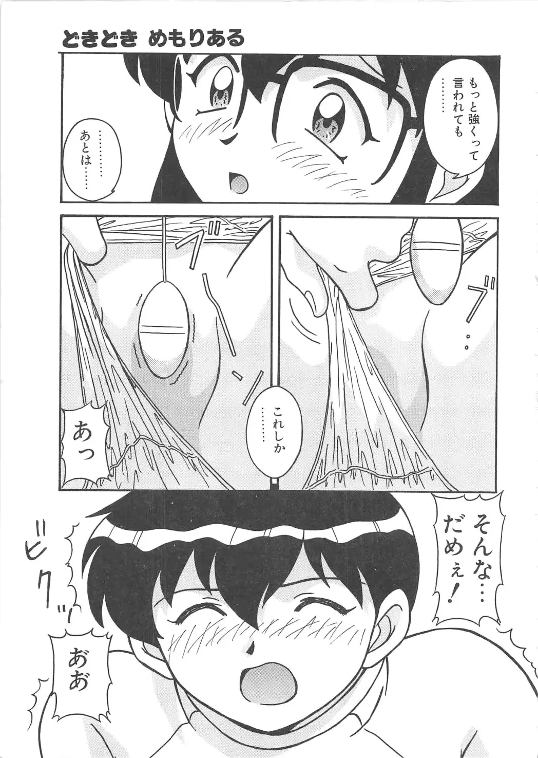 웹툰 이미지 71