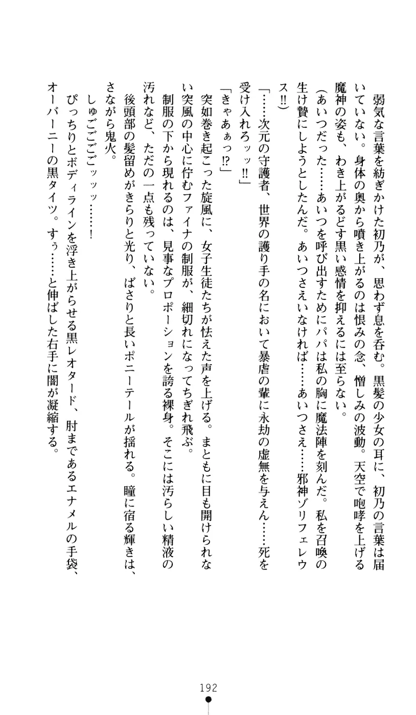 웹툰 이미지 209