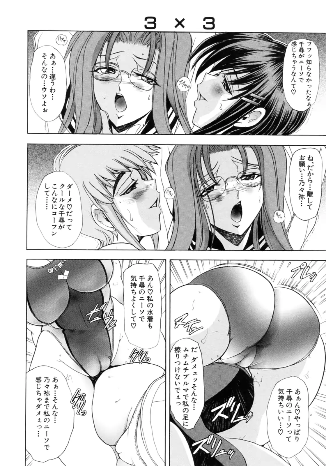 웹툰 이미지 213