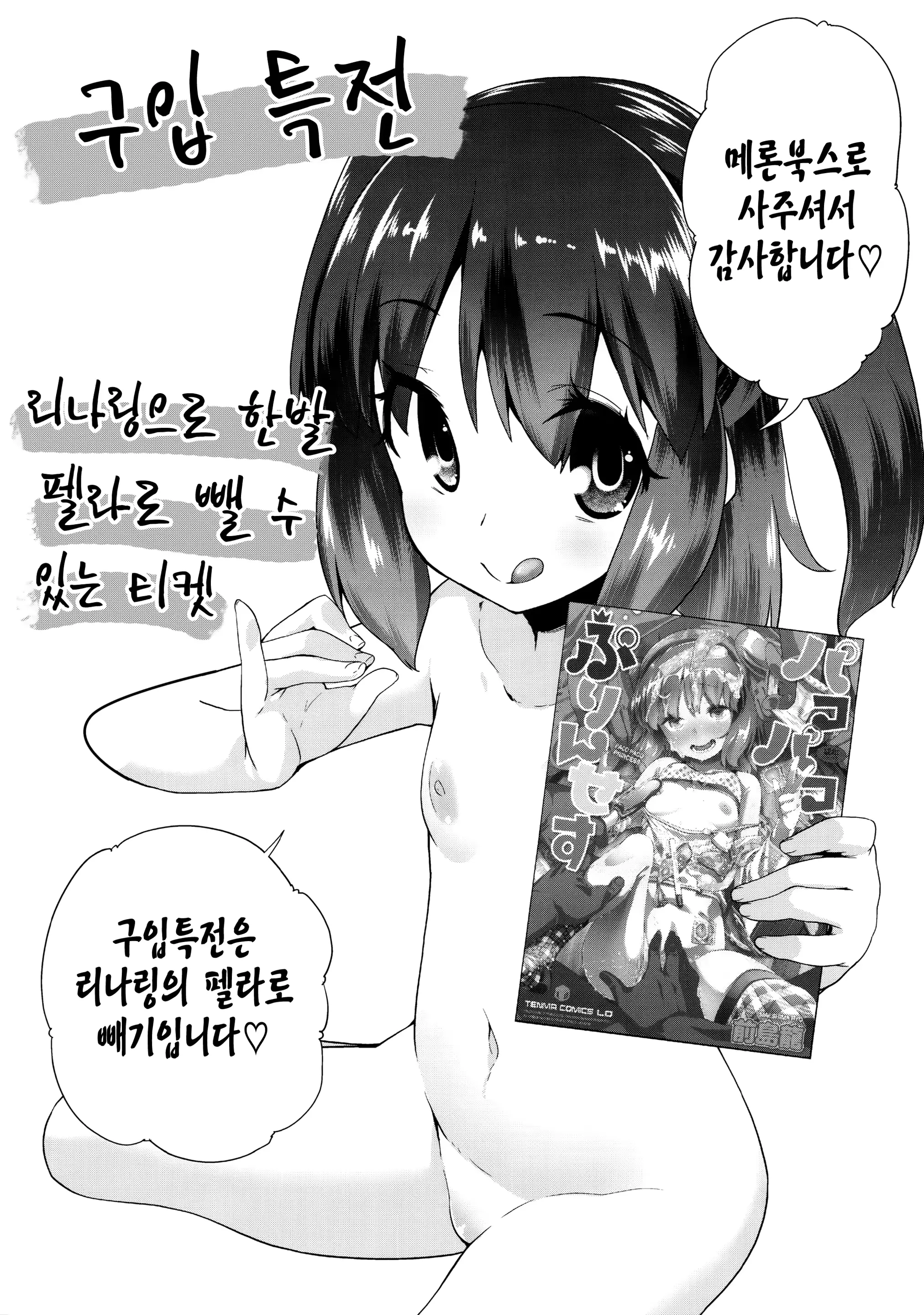 웹툰 이미지 188