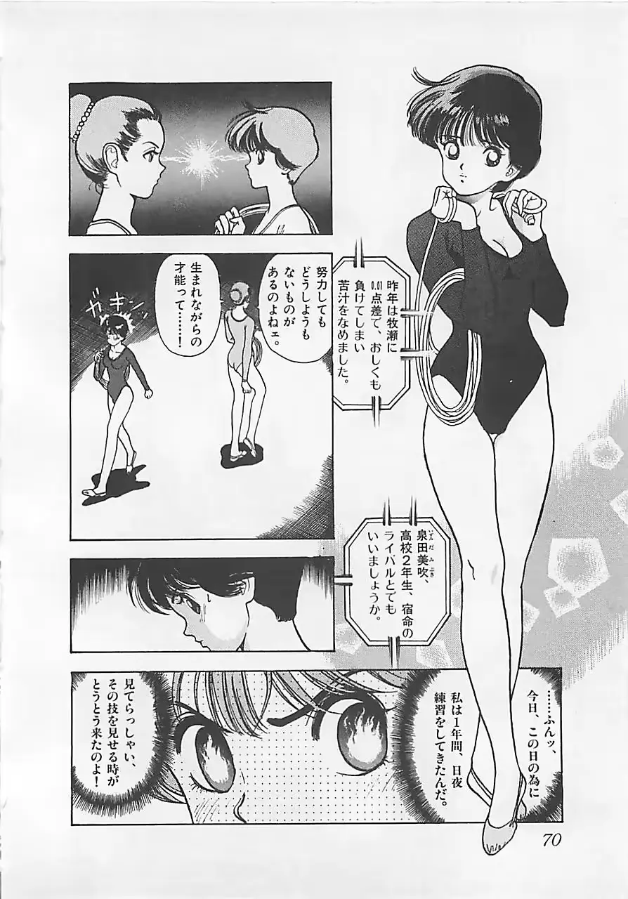 웹툰 이미지 71