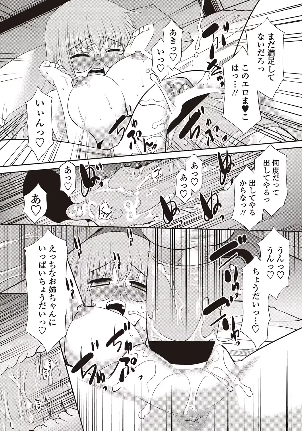 웹툰 이미지 225