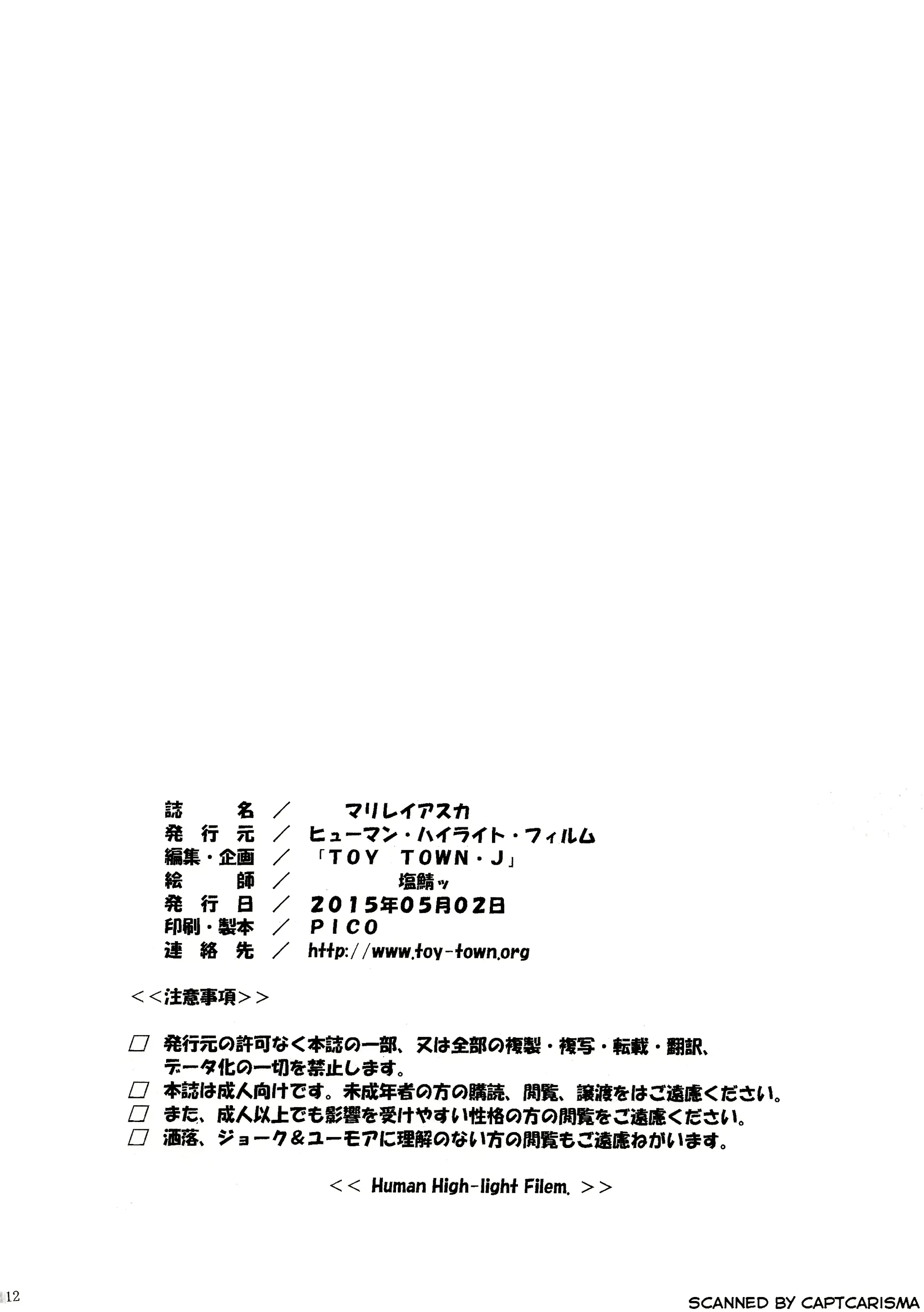 웹툰 이미지 111