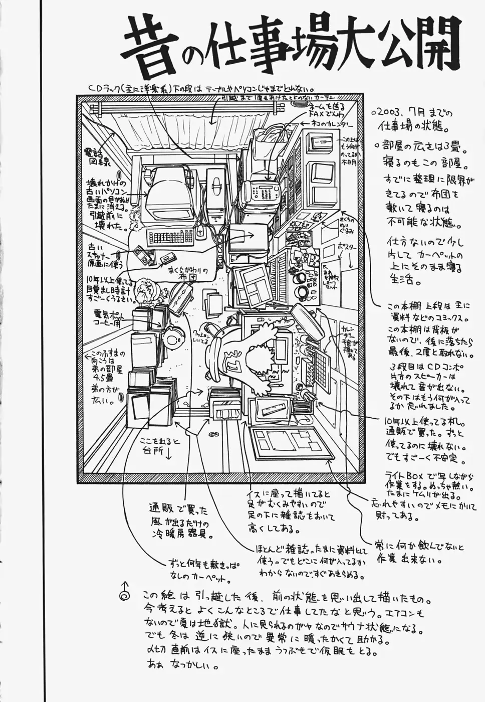 웹툰 이미지 155