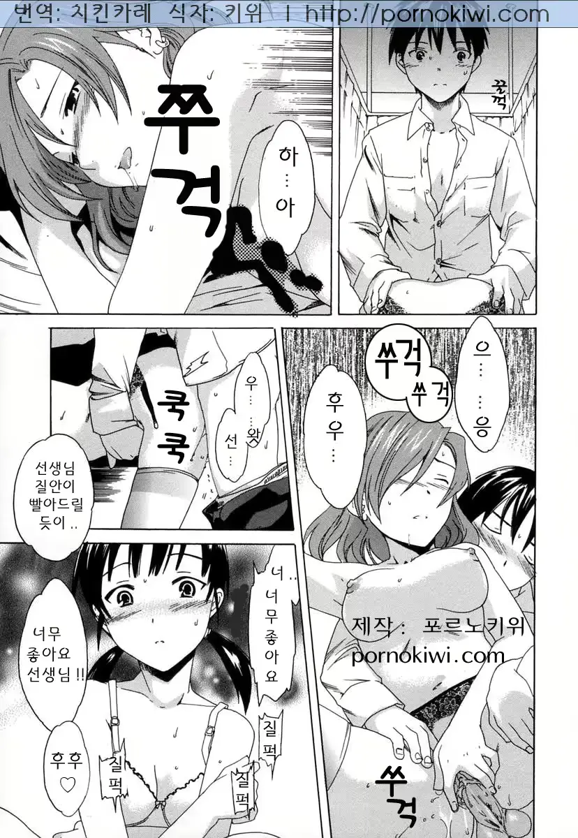 웹툰 이미지 120