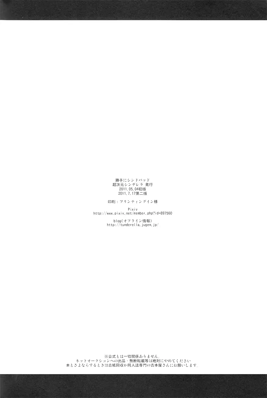 웹툰 이미지 16