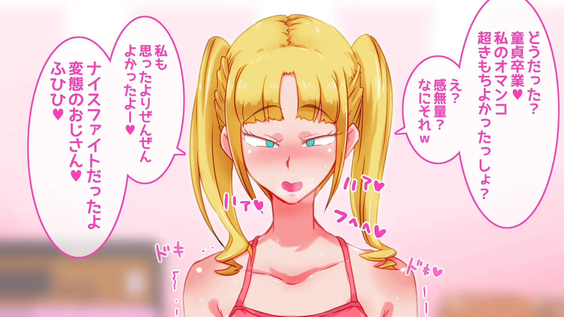 웹툰 이미지 65
