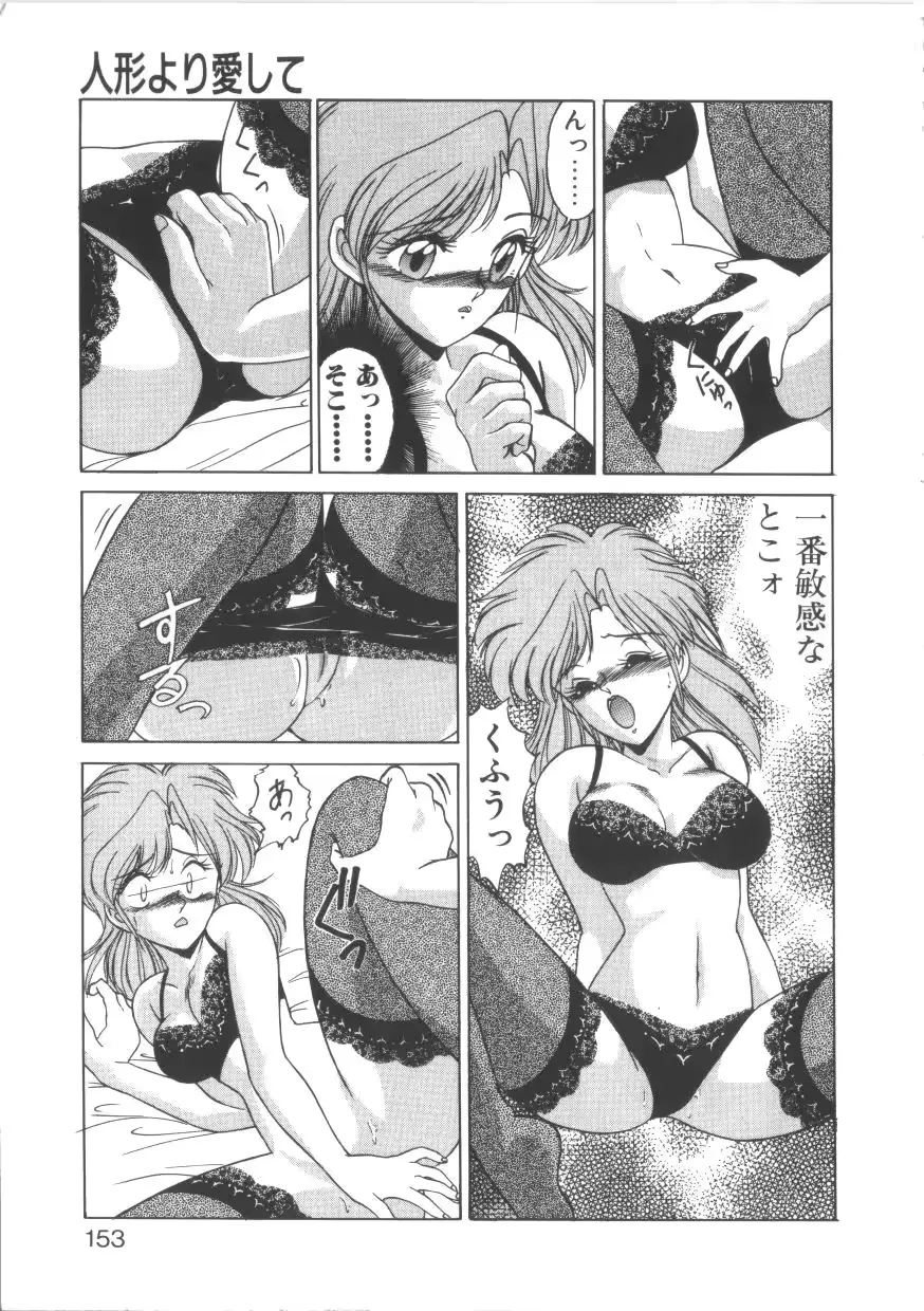 웹툰 이미지 151