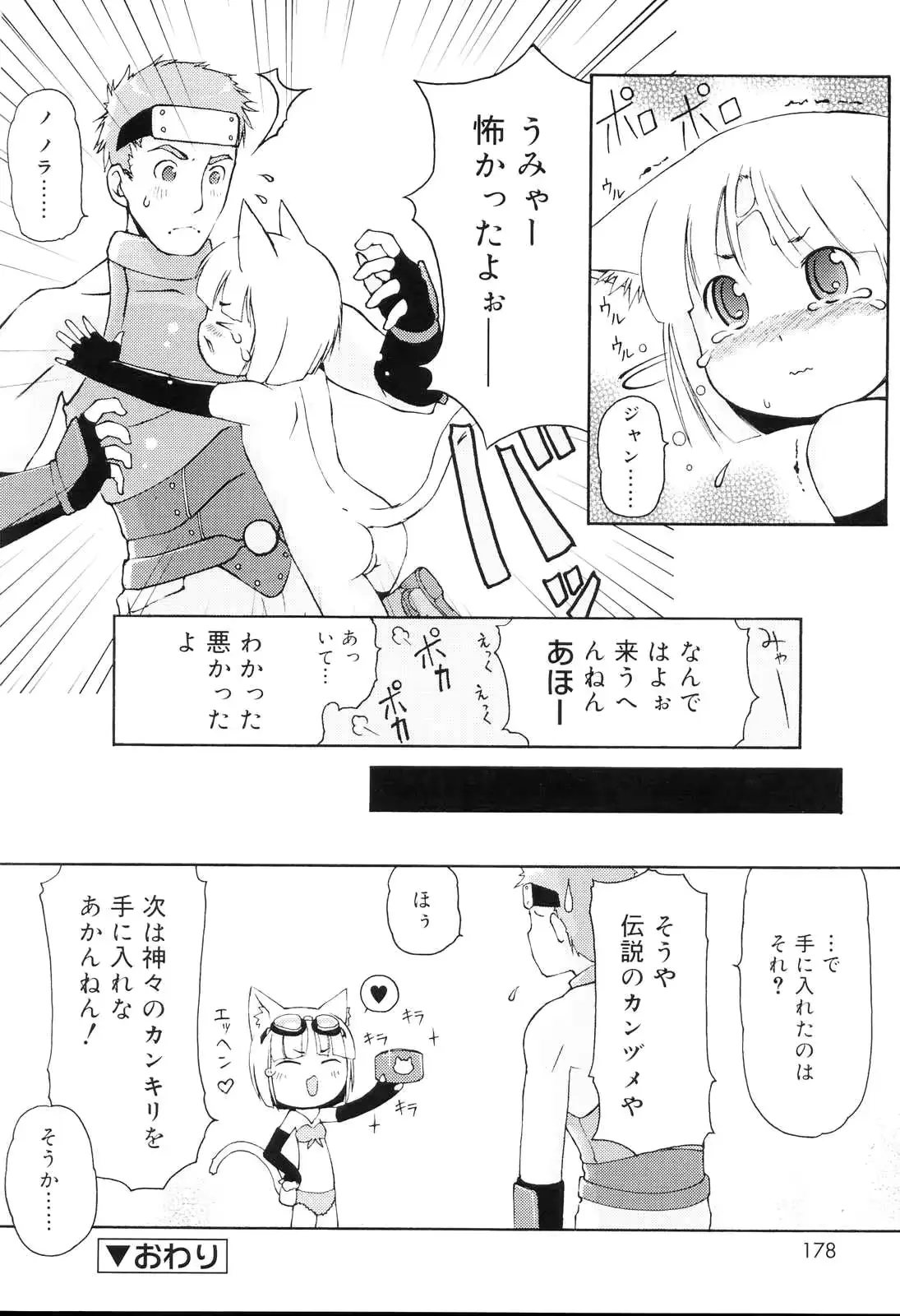 웹툰 이미지 176