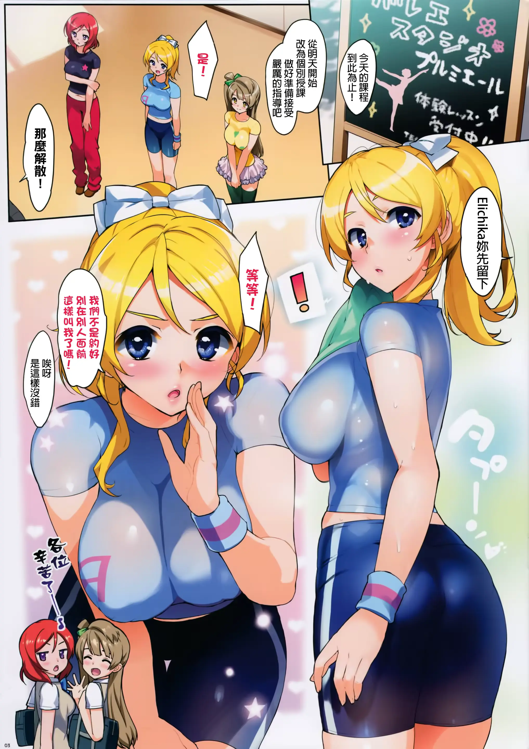 웹툰 이미지 1