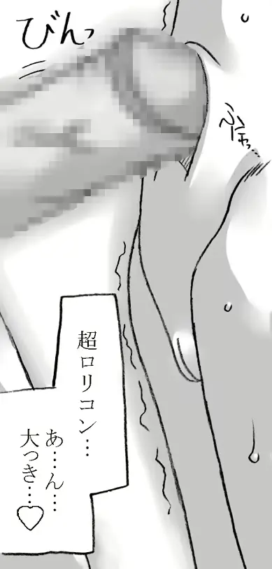 웹툰 이미지 31