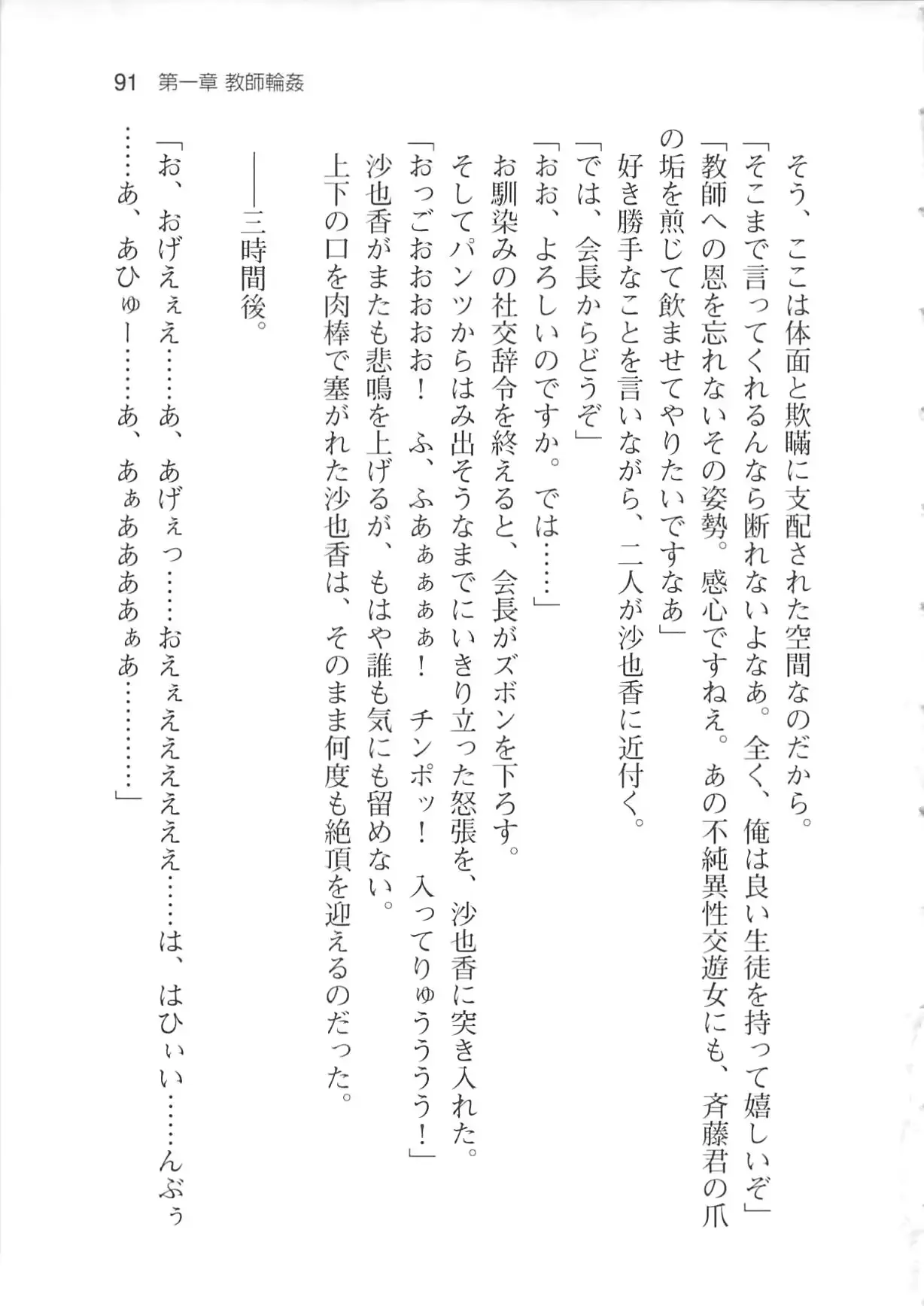 웹툰 이미지 96