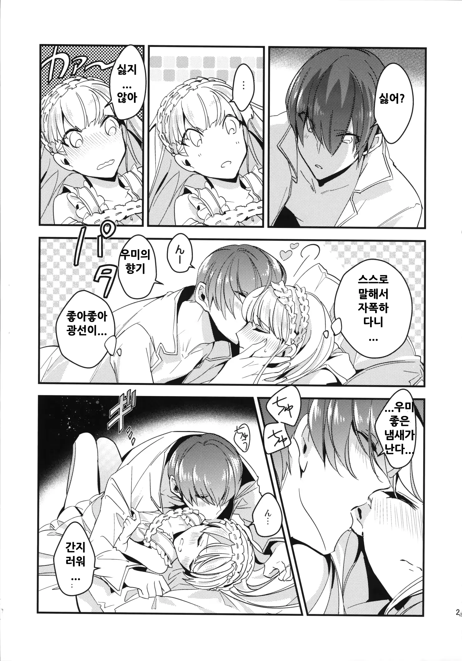 웹툰 이미지 22