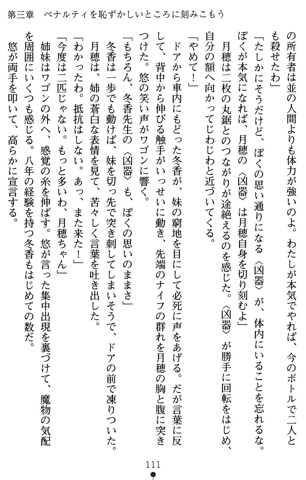웹툰 이미지 125