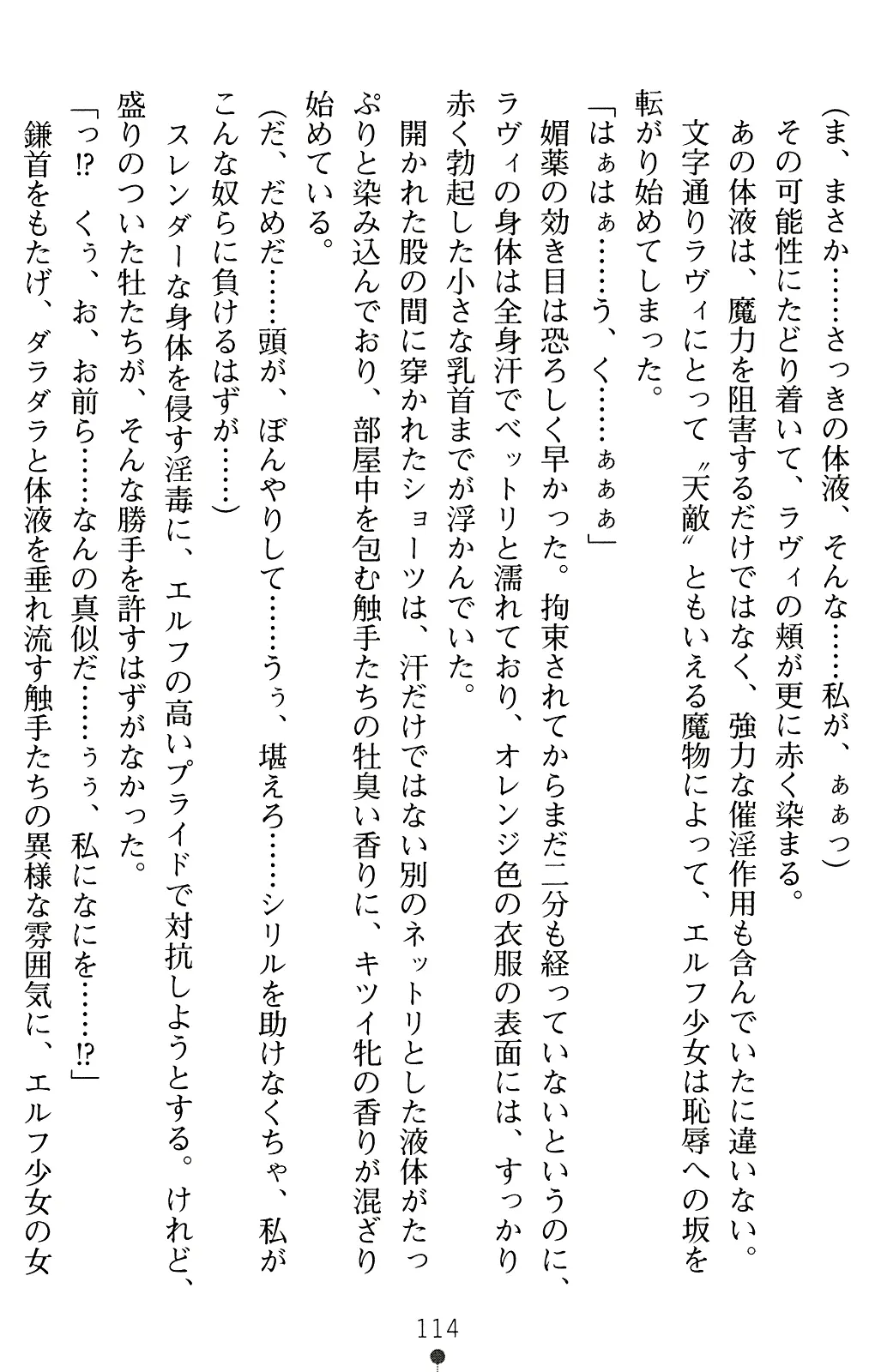 웹툰 이미지 113