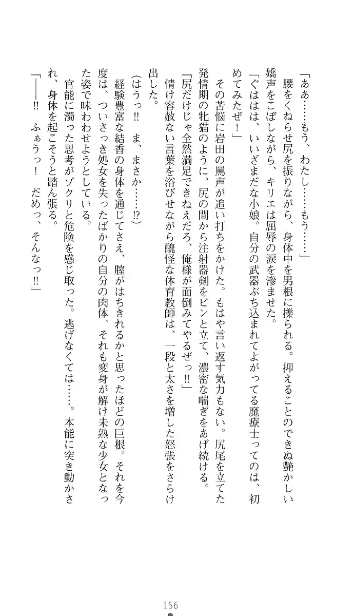 웹툰 이미지 164