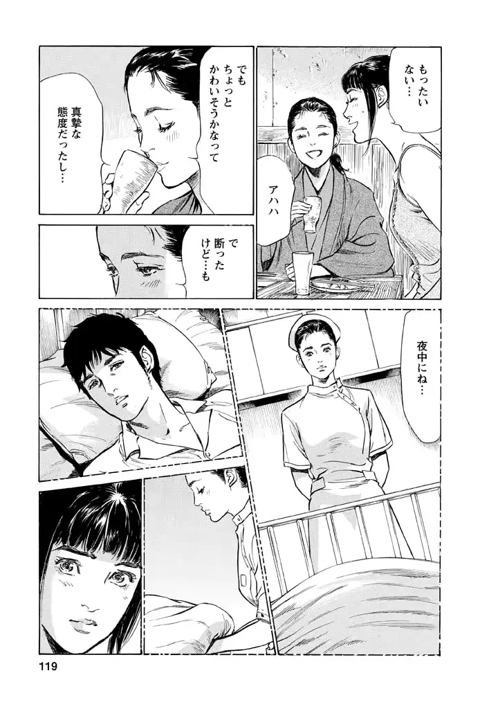 웹툰 이미지 114
