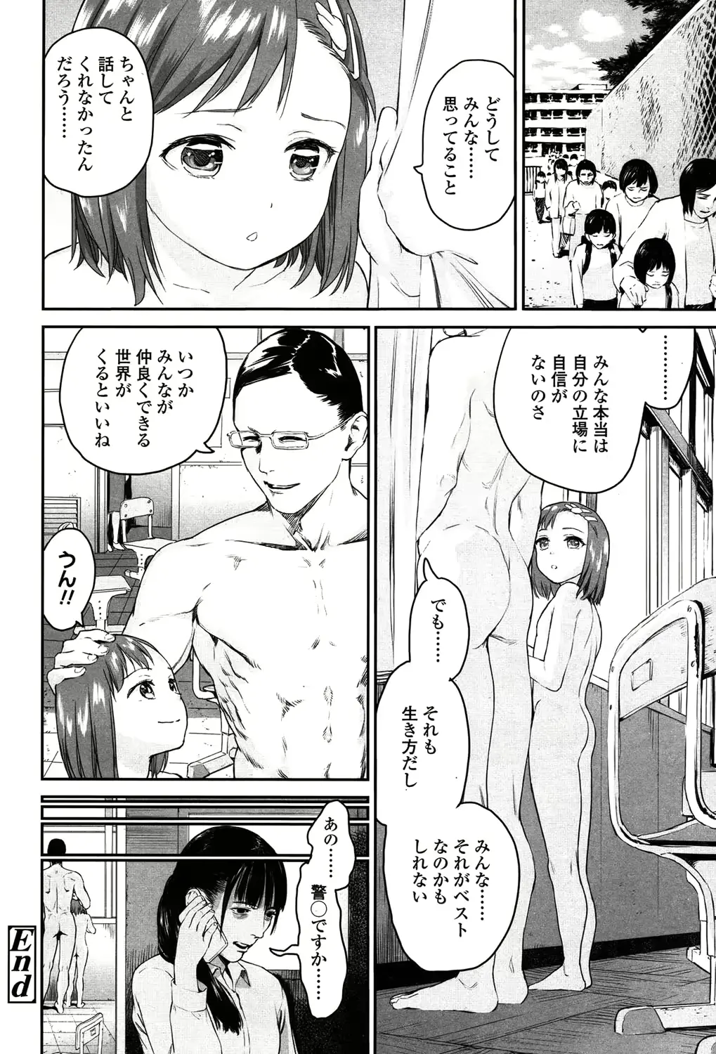 웹툰 이미지 245