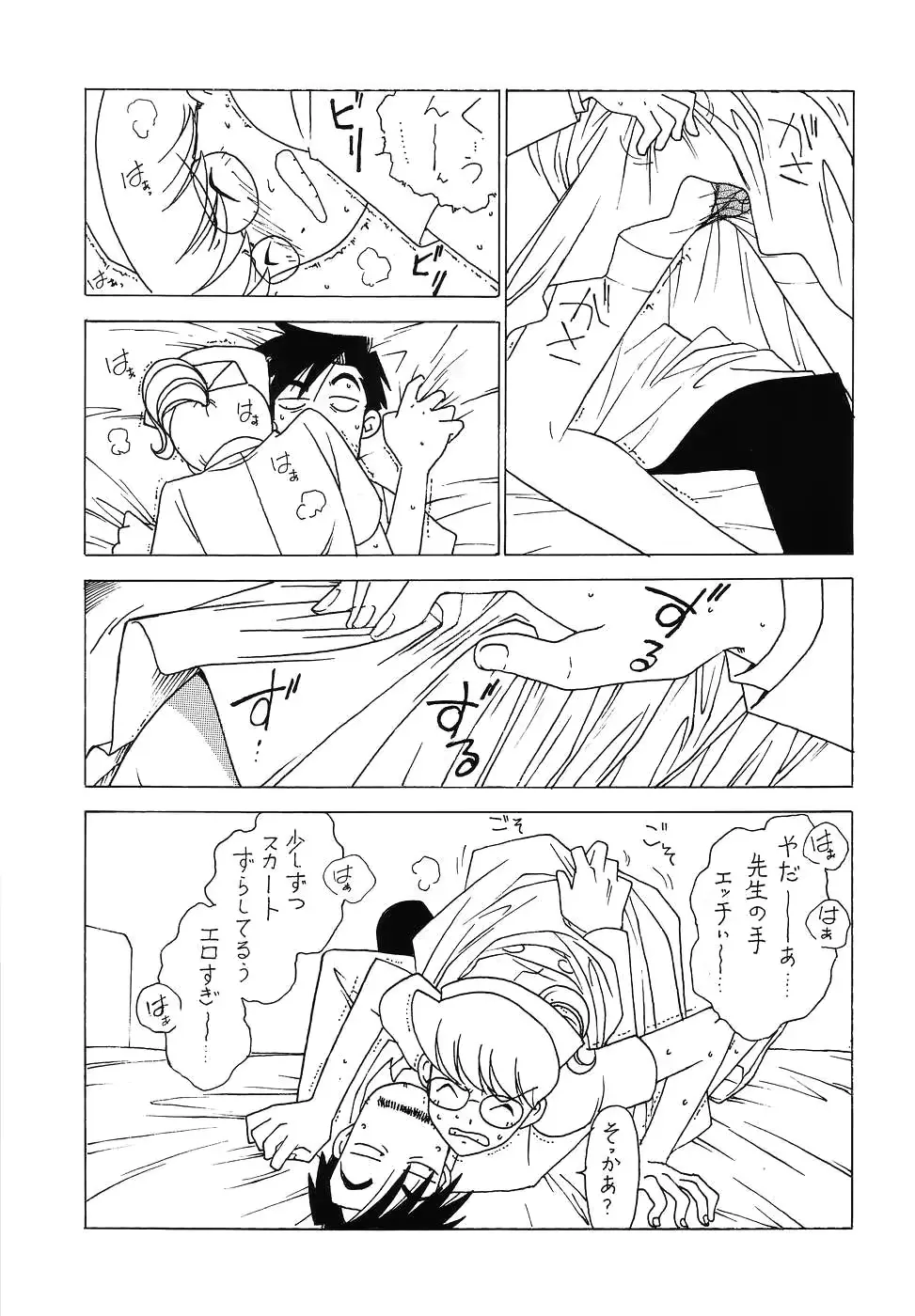 웹툰 이미지 11