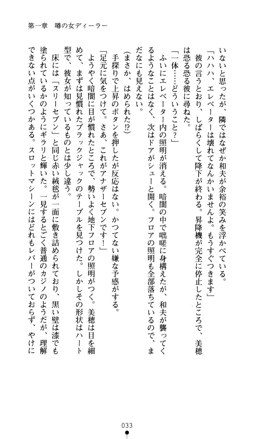 웹툰 이미지 44