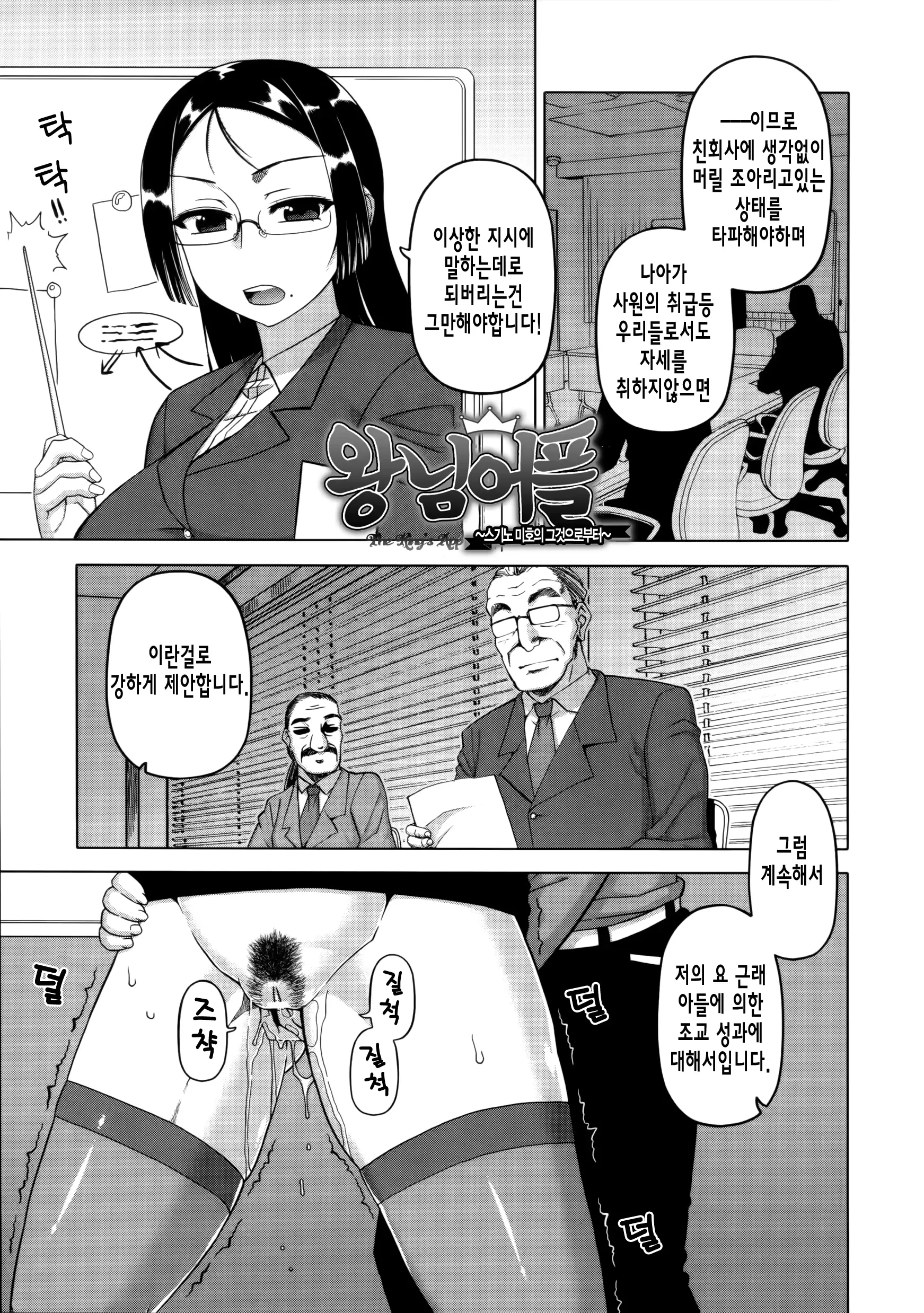 웹툰 이미지 37