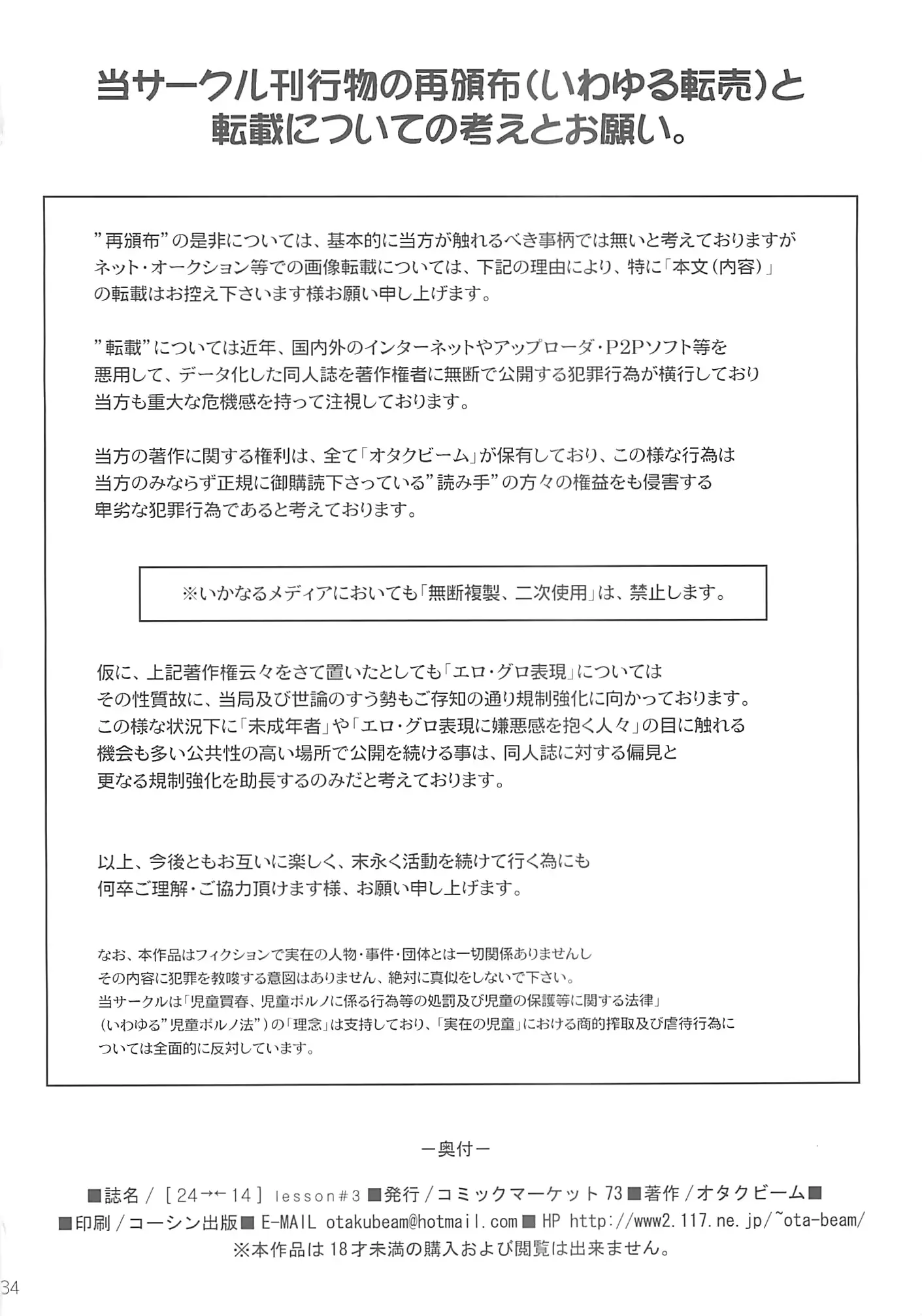 웹툰 이미지 33
