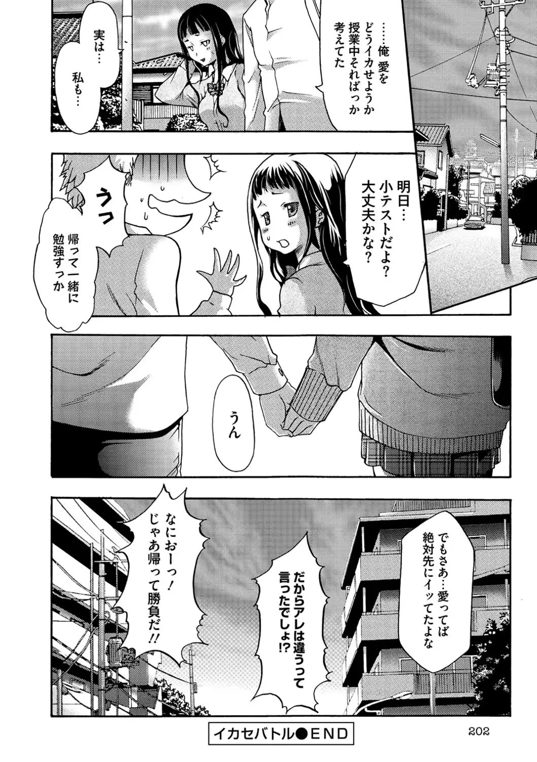 웹툰 이미지 200