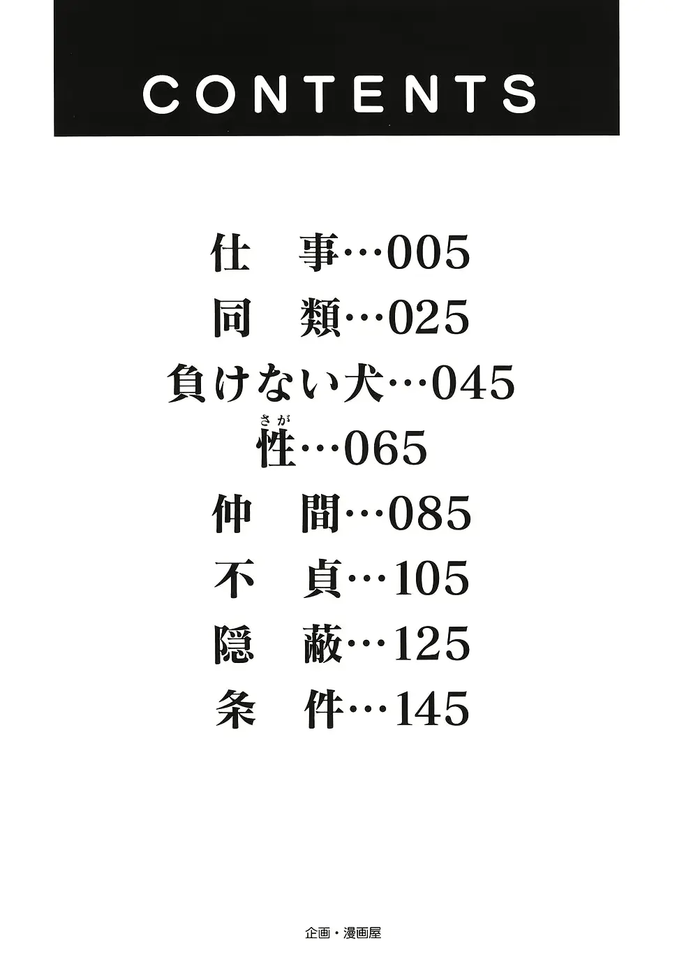 웹툰 이미지 163