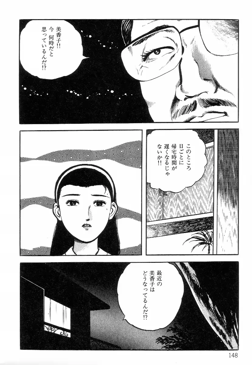 웹툰 이미지 155