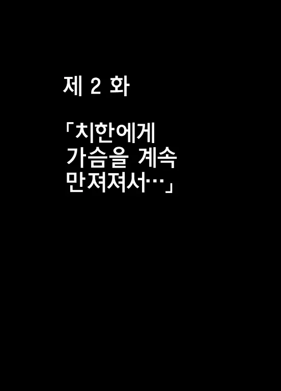 웹툰 이미지 33